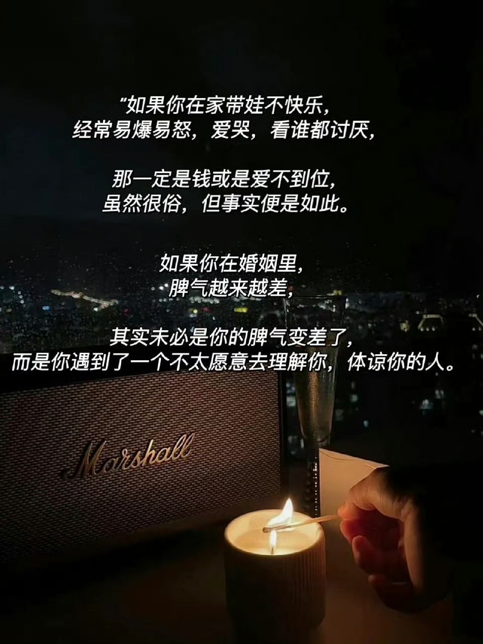 婚姻中若你的脾气越来越差。​​​