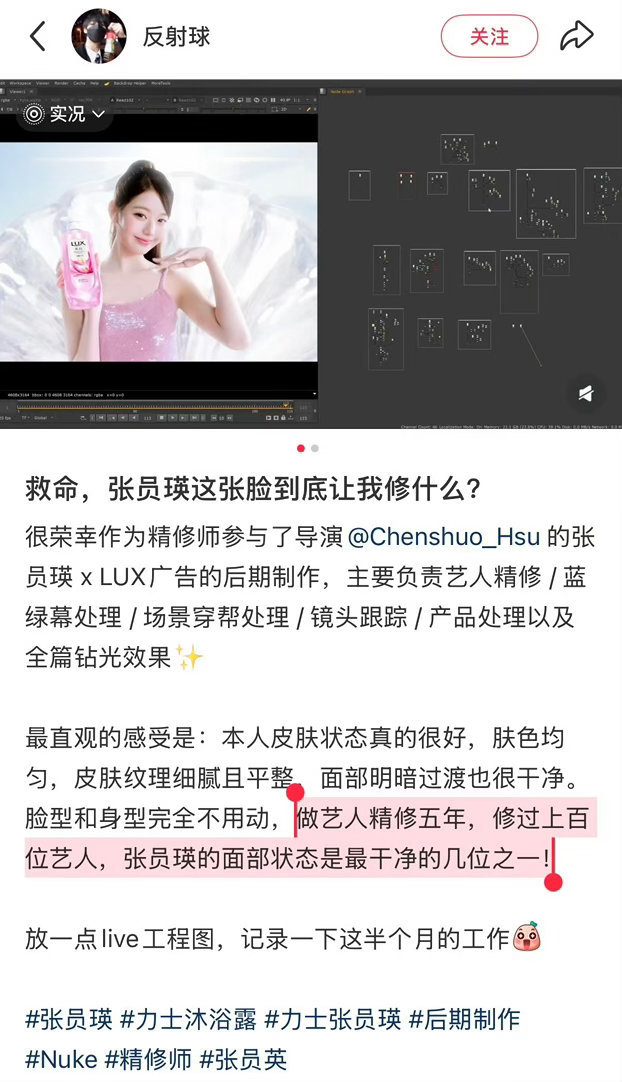 精修师说张元英面部状态最干净张元英的脸到底还需要修什么张元英的脸到底还需要修什