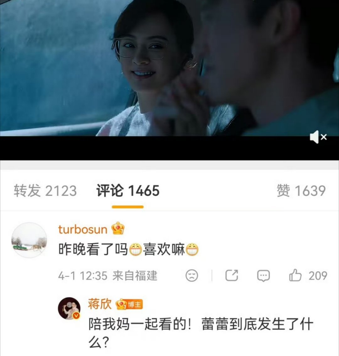 孙俪回应蒋欣孙俪：昨晚看了吗？蒋欣：陪我妈看的。哈哈，怎么感觉像极了过年回家被亲