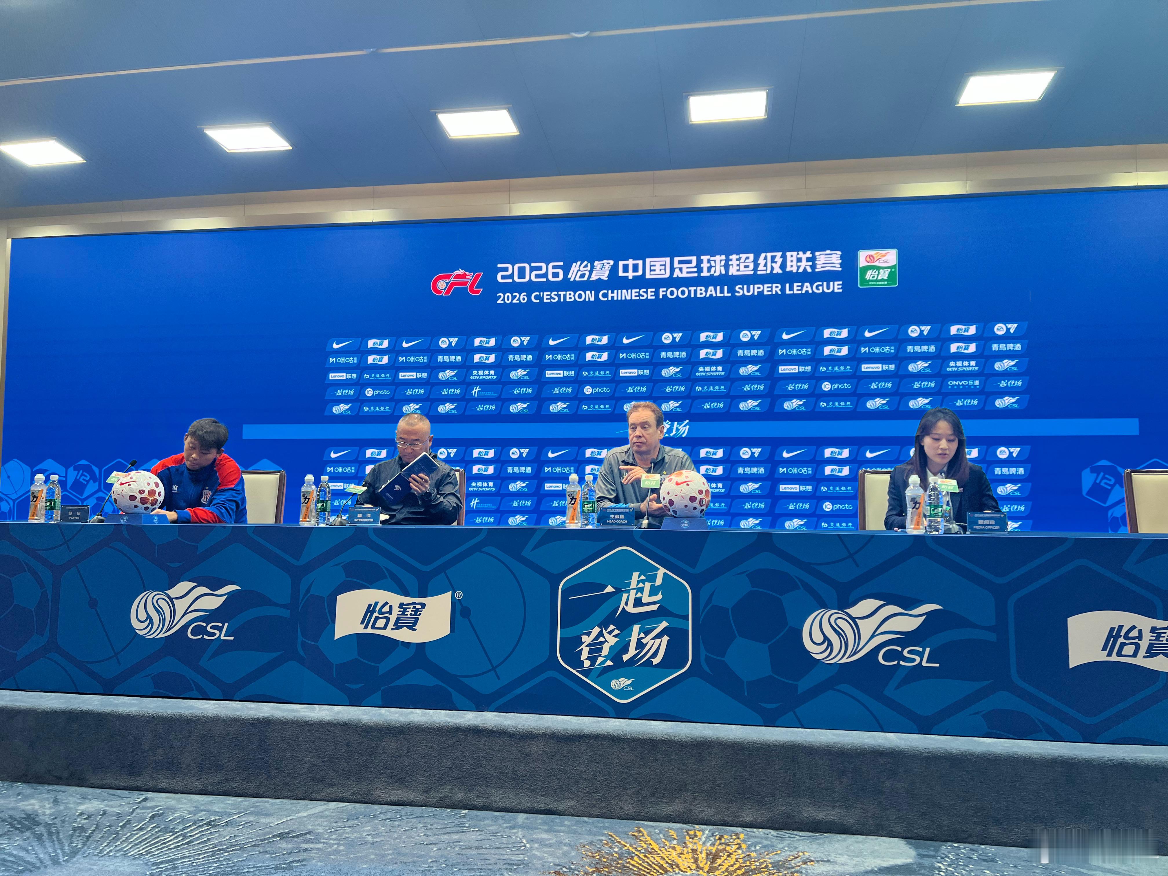 斯卢茨基携金顺凯出席赛前新闻发布会。斯卢茨基表示，成都蓉城这个赛季更换了主教练，