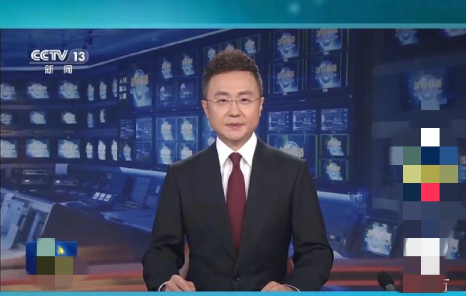 昨晚看《新闻联播》听到那句“今天的一切成就，都建立在毛主席他们那一代人打下的