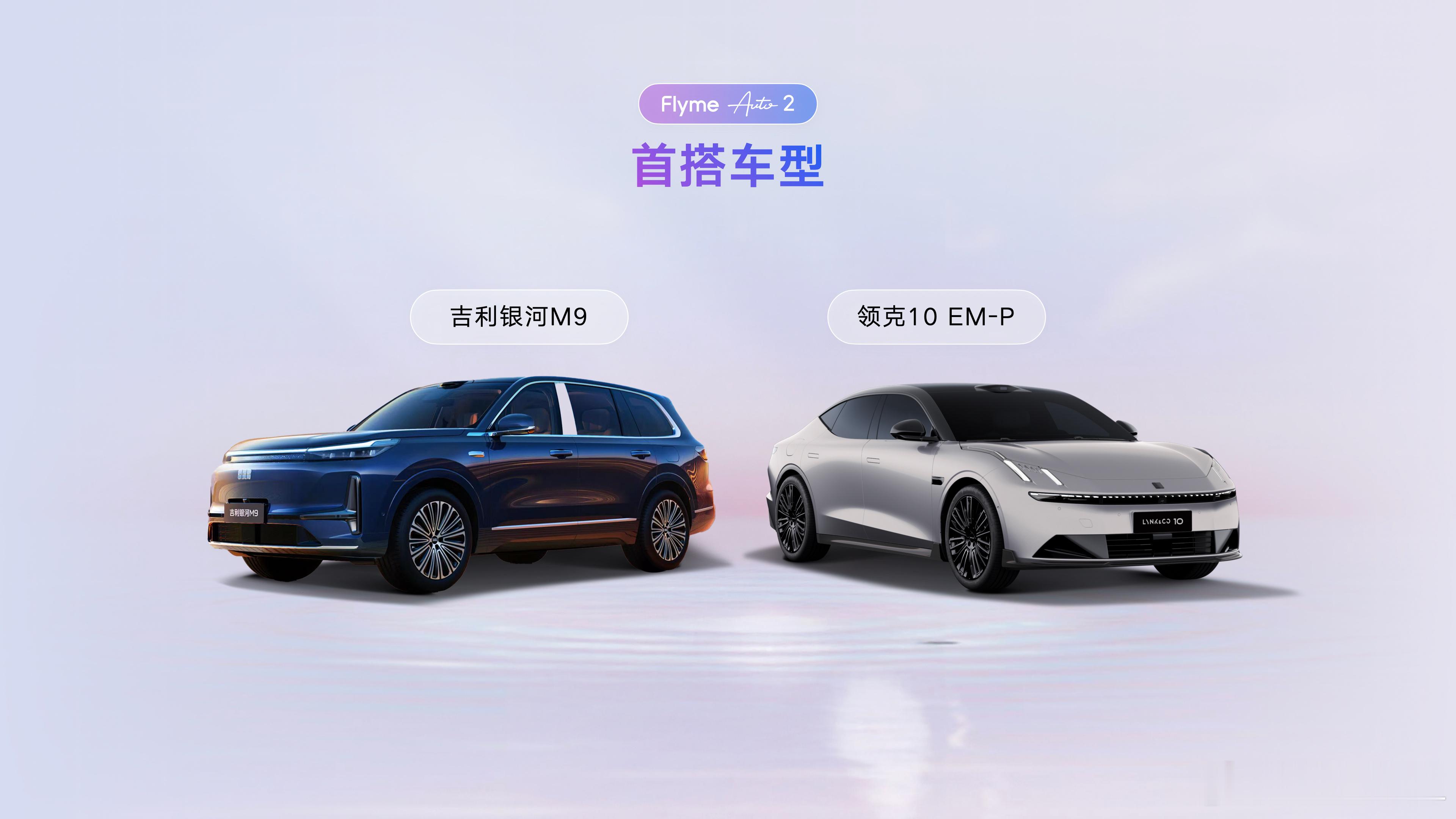 对于吉利这种大品牌来说，怎么让产品——或者说车端的智能化跟上时代，是很头疼的事。