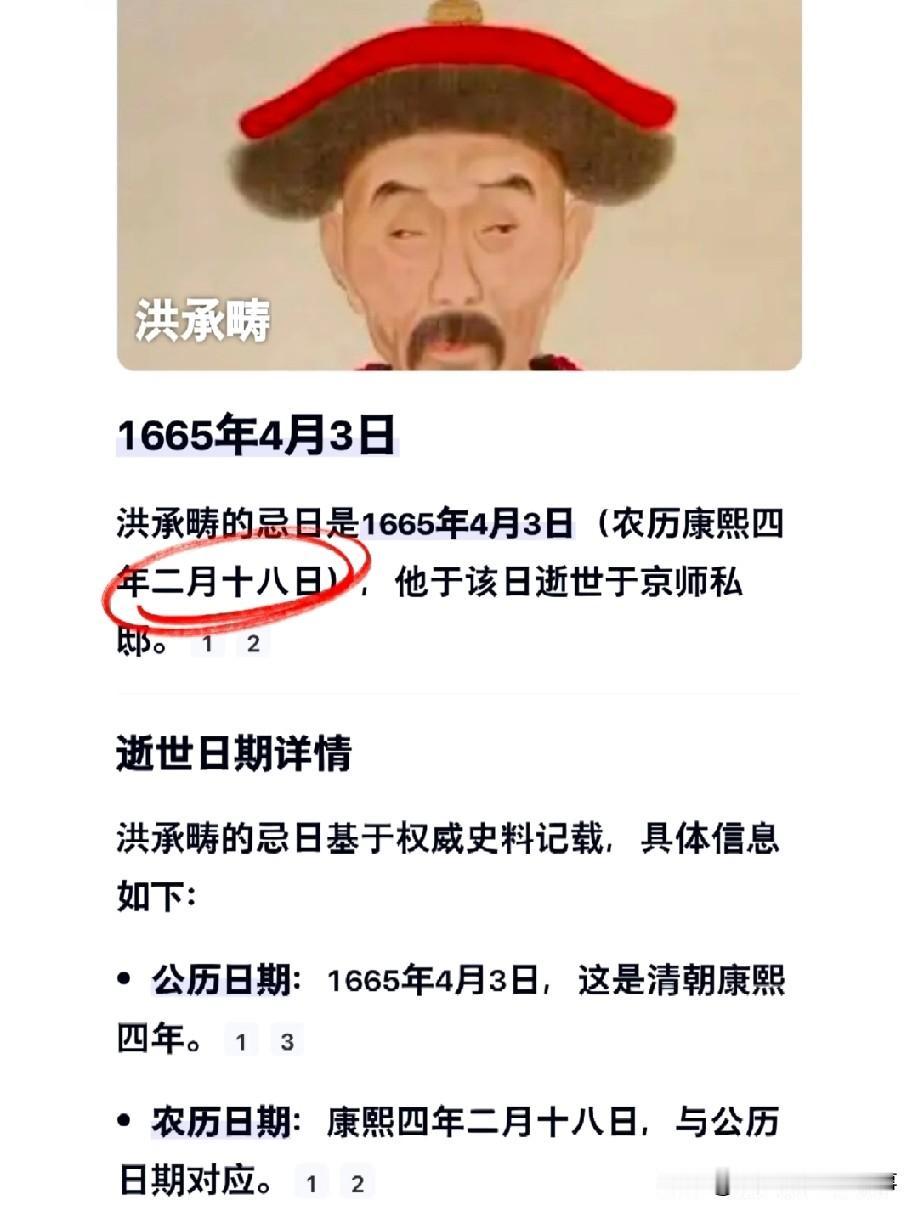 洪承畴串清证据链又+1！乾隆那次下江南阵仗最大，带着太后、皇后、令贵妃和心腹大臣