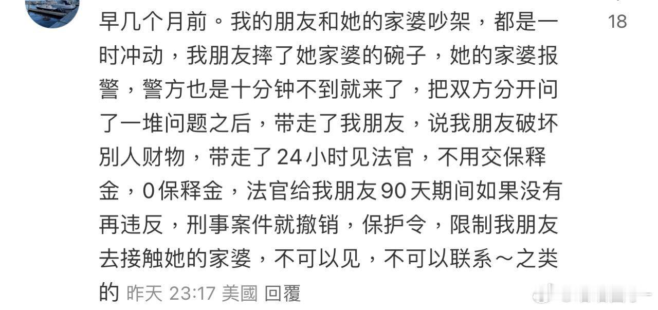 莮的又隐身了​​​