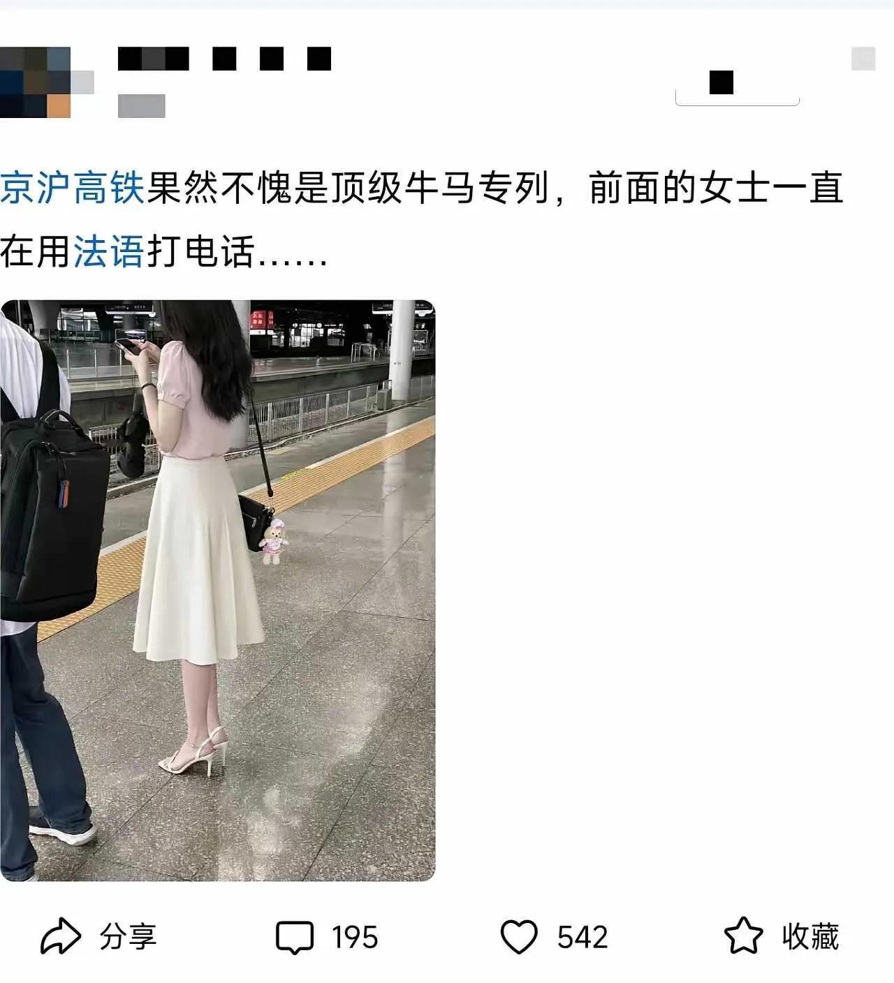 难道这就是传说中的精英范儿？