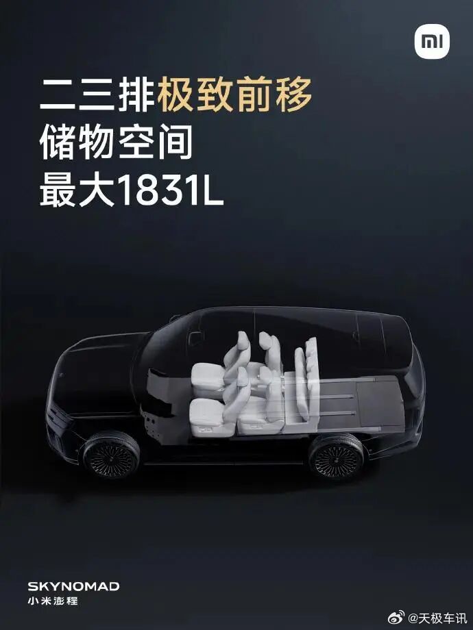 ♨️小米澎程N90一出，增程市场“抄作业”入局的时代结束了。雷军在发布会上说，N