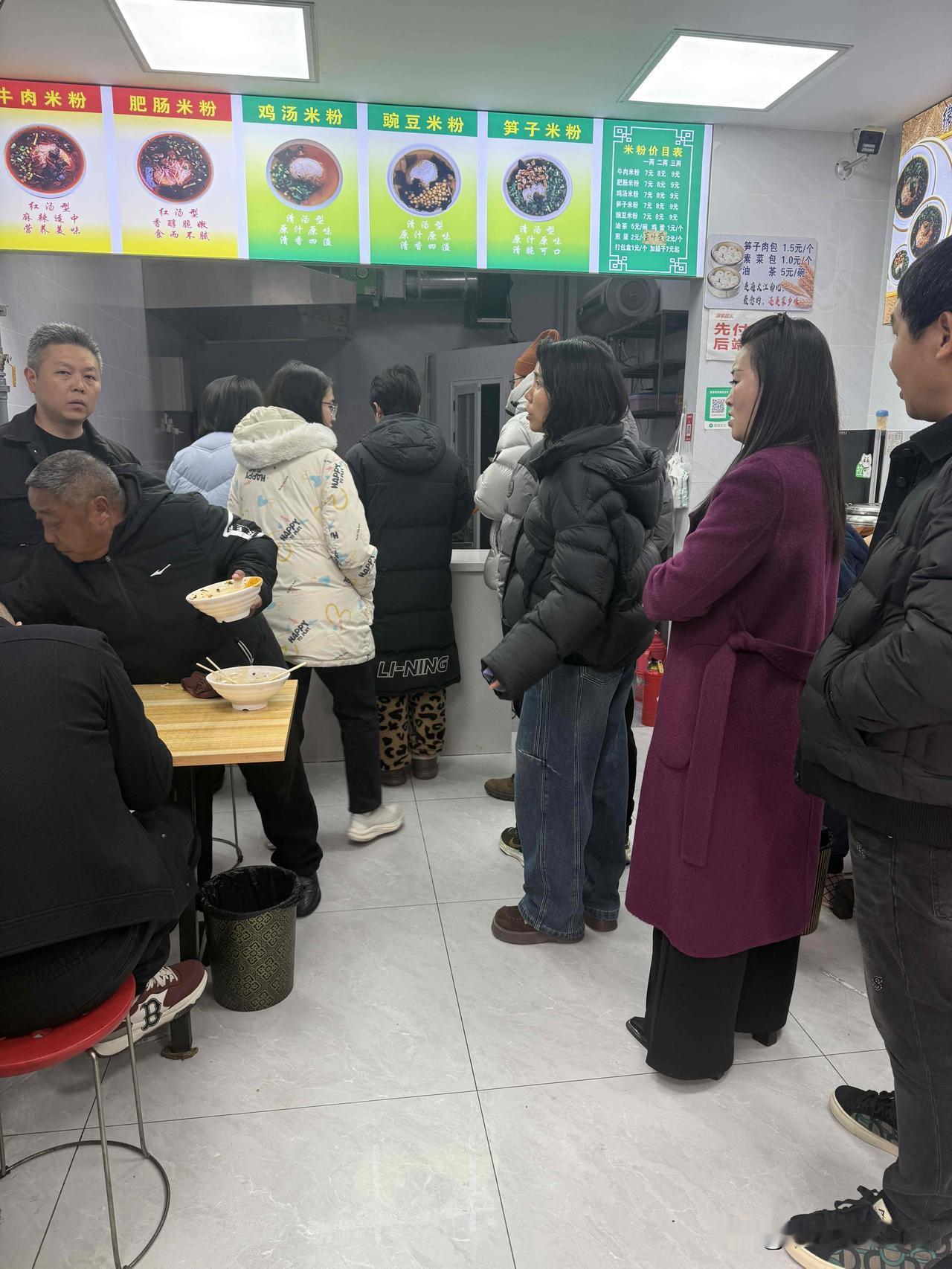 四川人独爱的早餐那必须得是米粉啦！！