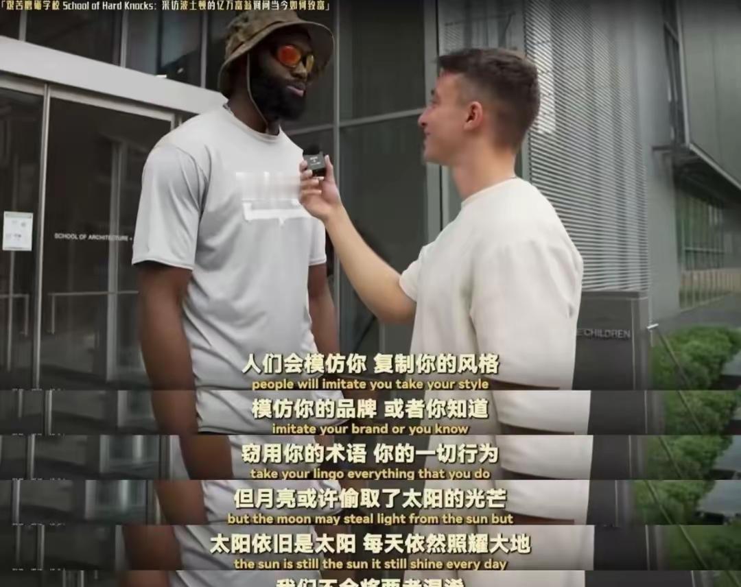 杰伦布朗和王鹤棣灵魂共振。月亮盗取太阳的光辉，太阳依然照耀大地。复制人复制不