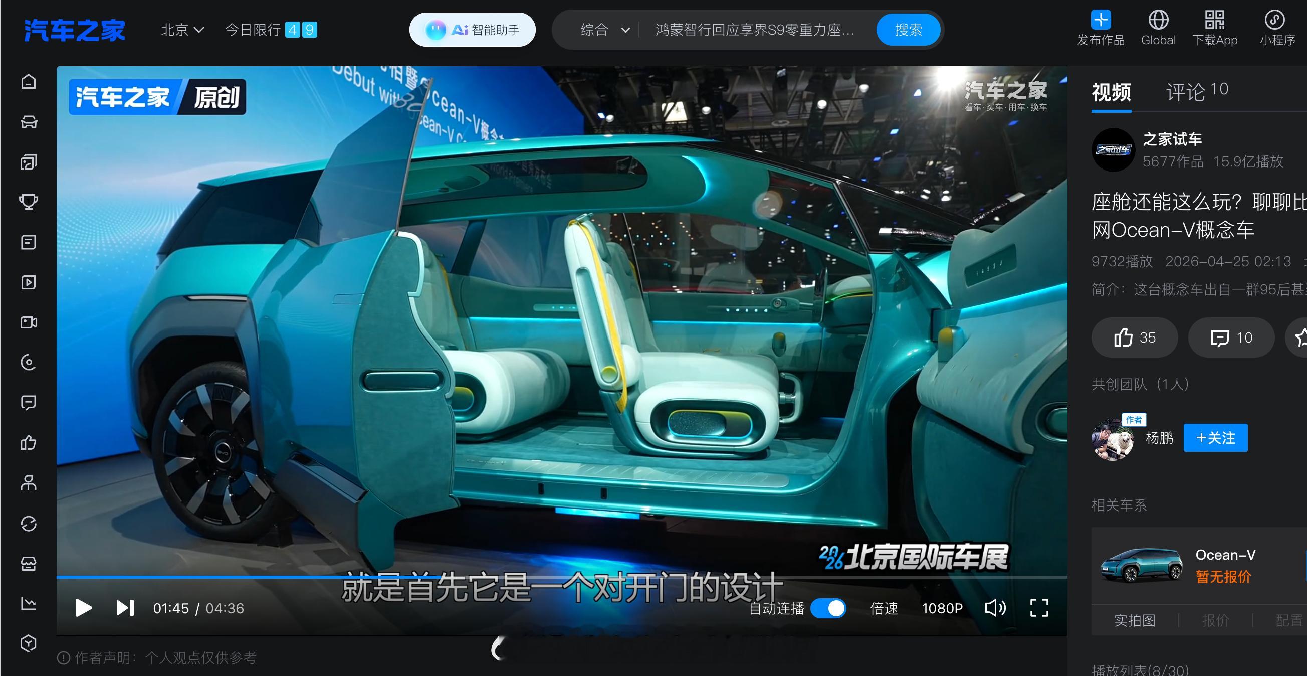不知道还要多久时间才能普及，车展上那些概念车采用对开门设计，不是为了追求车型多有
