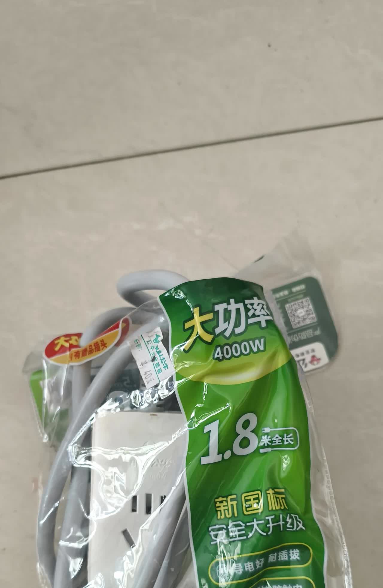 我现在算是明白实体店生意为啥不好做了。就说一个插线板，网上卖17块，我去店里