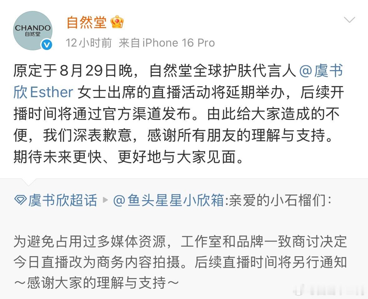 商务一般是嗅觉最敏锐的​​​