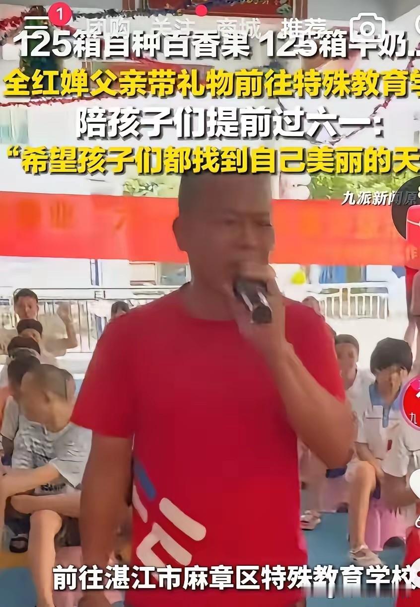 为全爸爸点赞了！5月29日，全红婵爸爸，带着自家果园种的125箱水果，还有12
