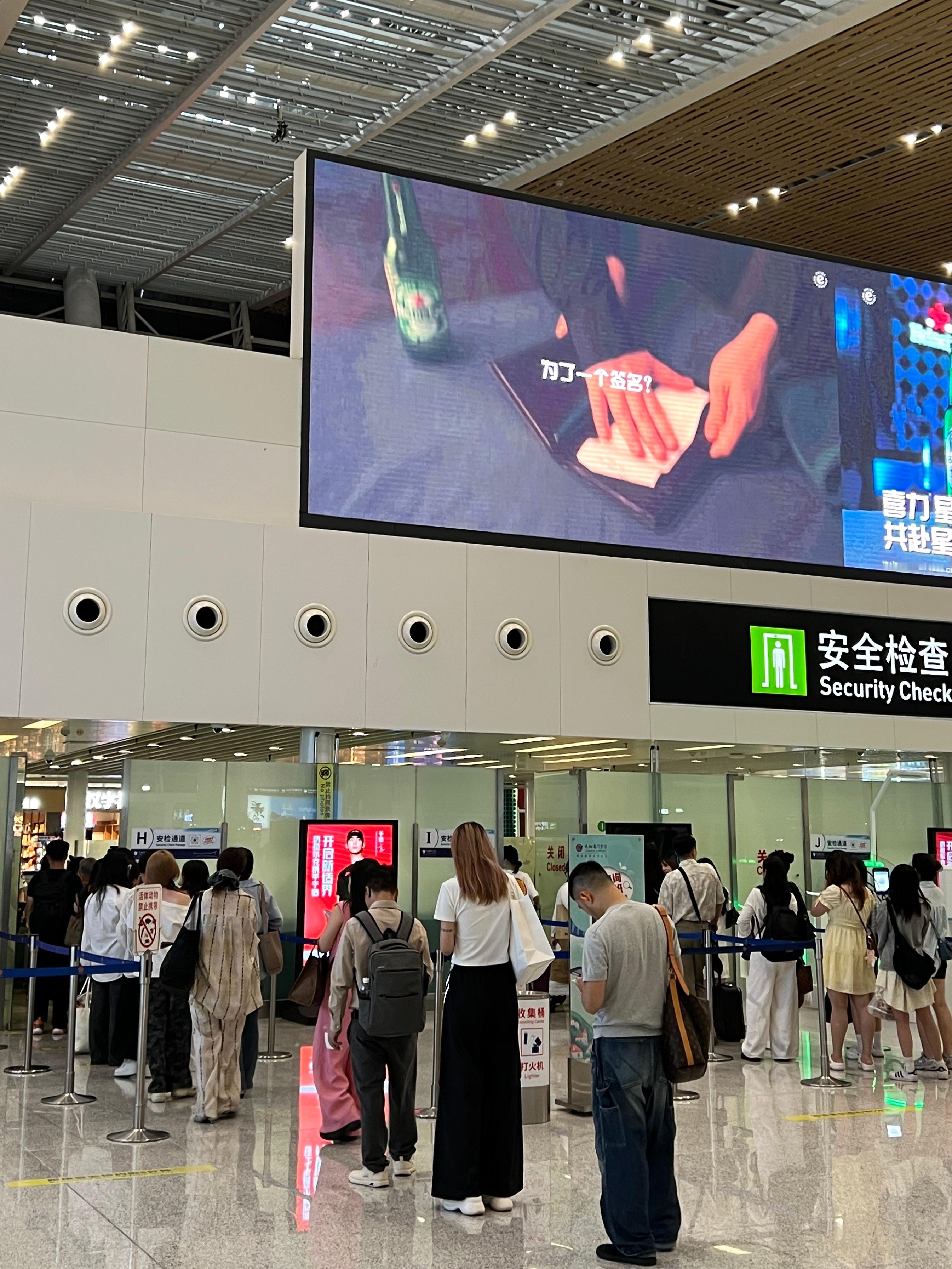 送领导回上海了​​​