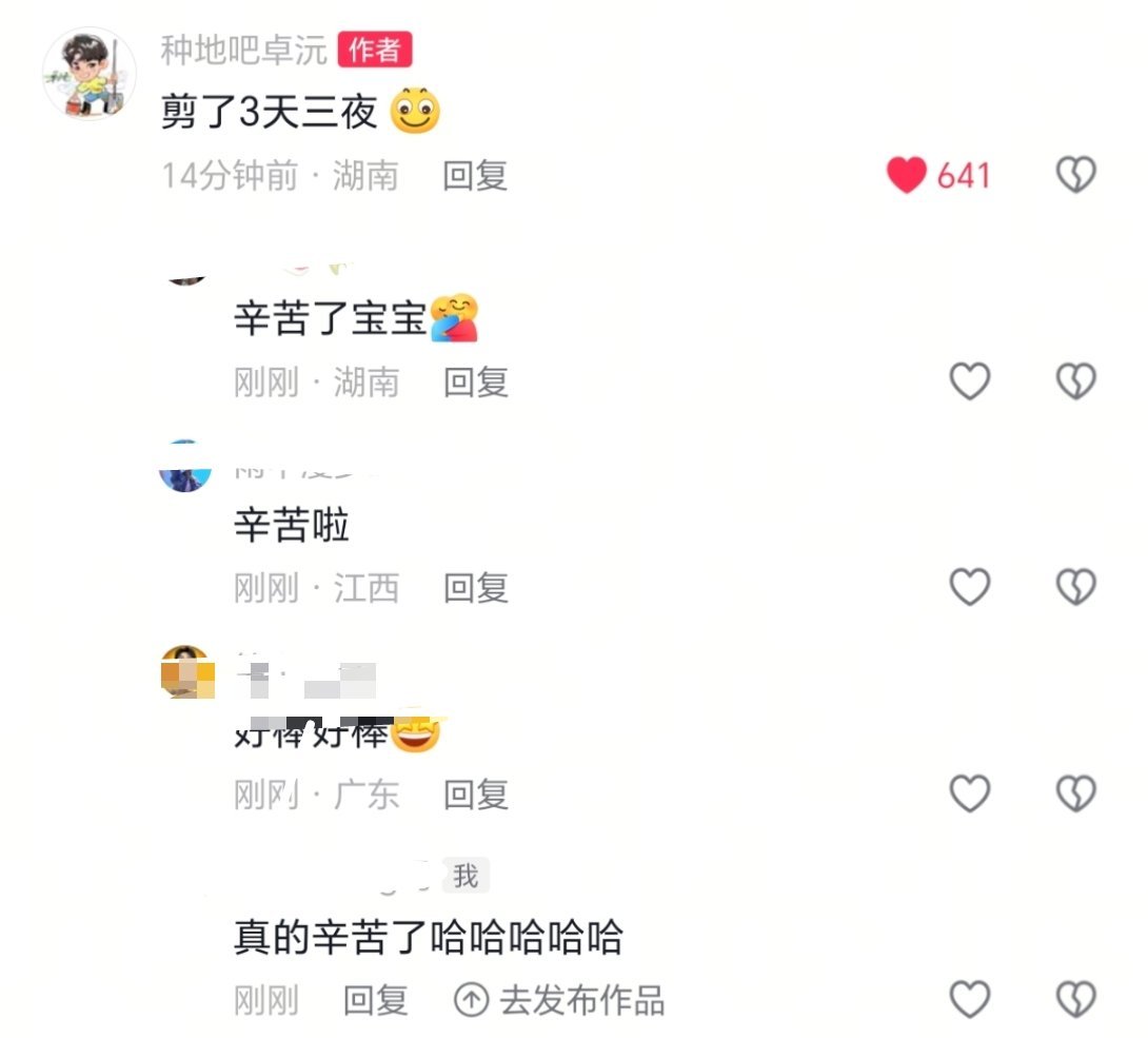 所有人速去夸我们钥沅宝宝