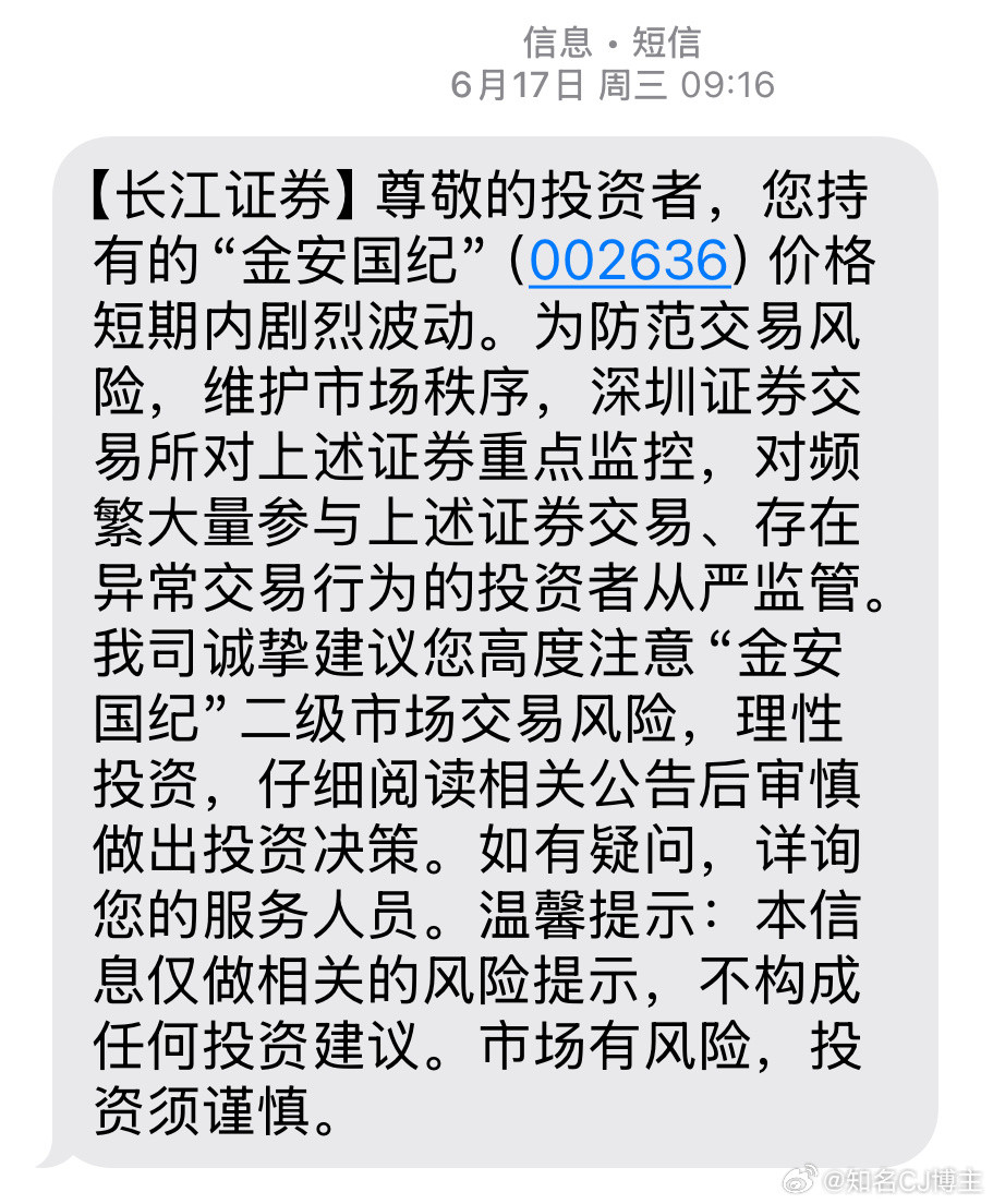 除非，你今晚把它关起来