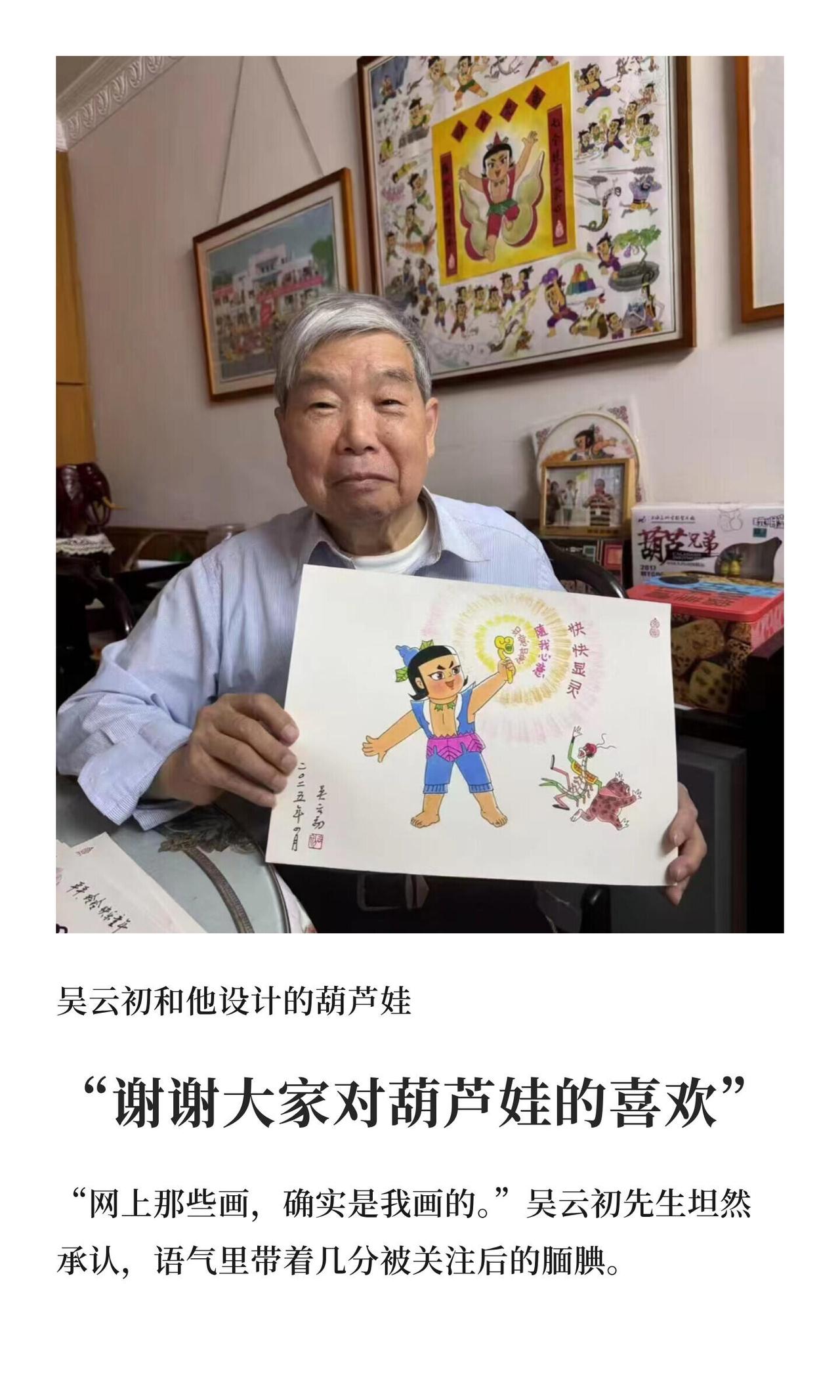 最近网上有个事特有意思。一网友在网上找人约画，结果发现，接单的画师竟然是老版剪纸