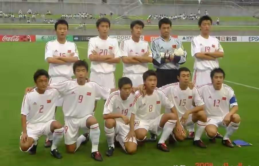 你翻开中国足球历史，2004年那页闪着金光。那一年，U17亚青赛，我们居然拿过