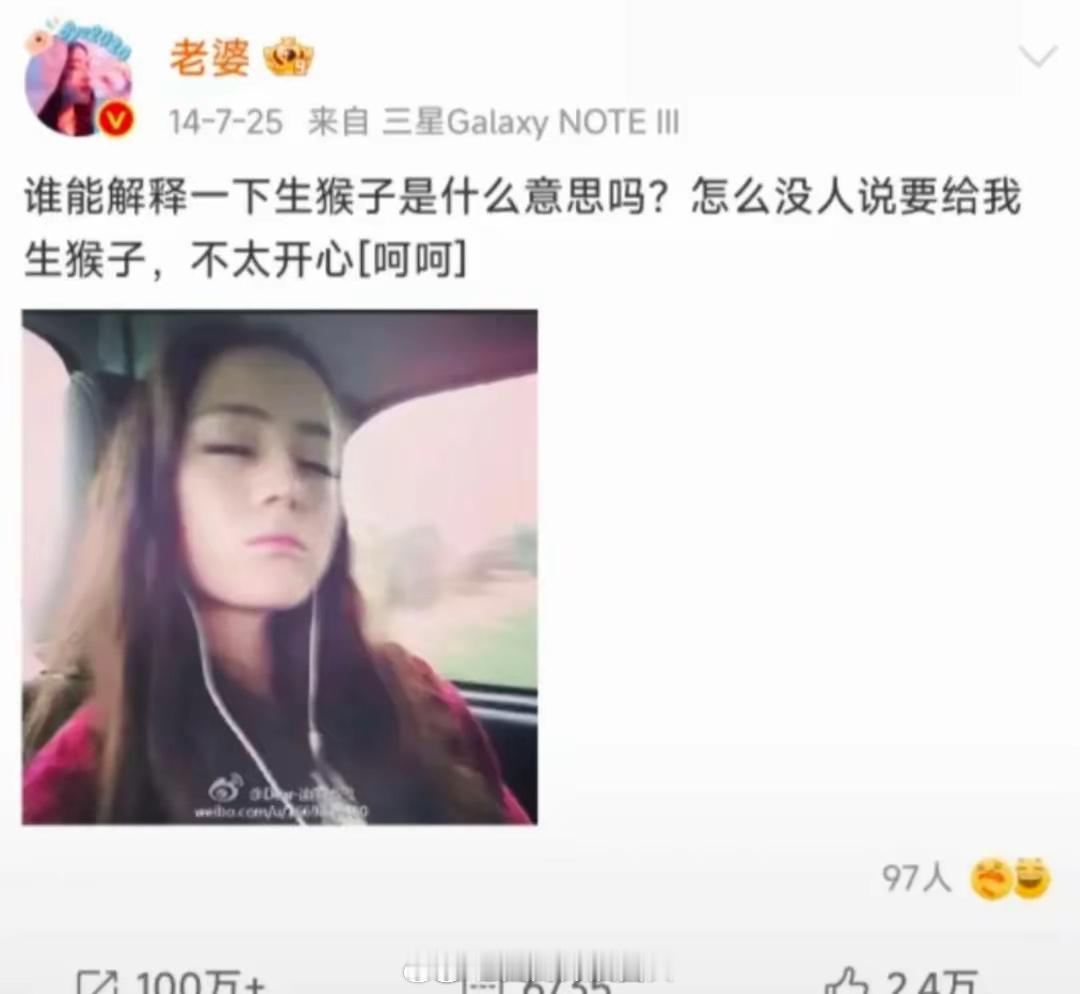 以前的内娱居然这么抽象