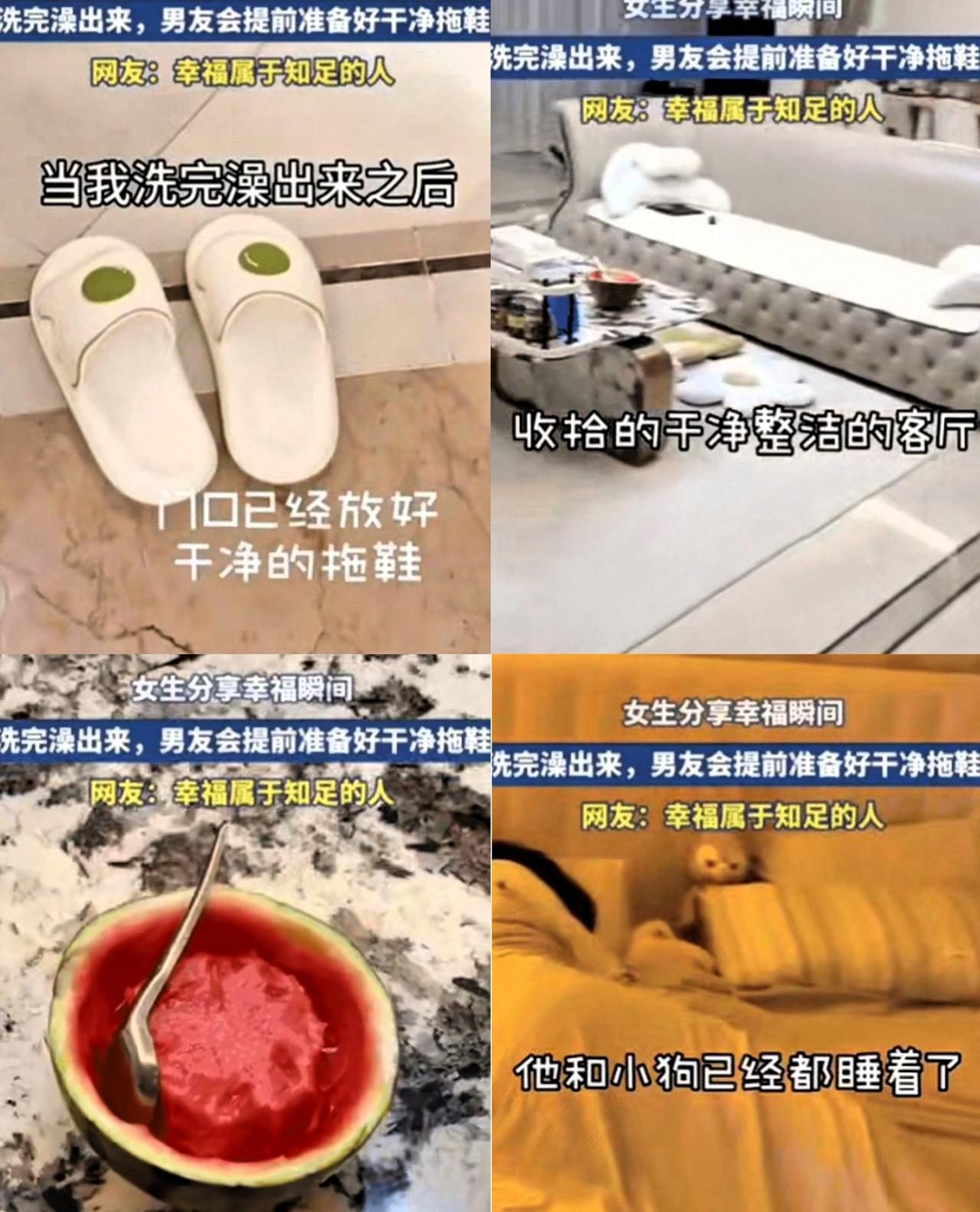 “这哪个女生受得了”？同居第一天，女生本来还在担心，同居后男友会不会原形毕