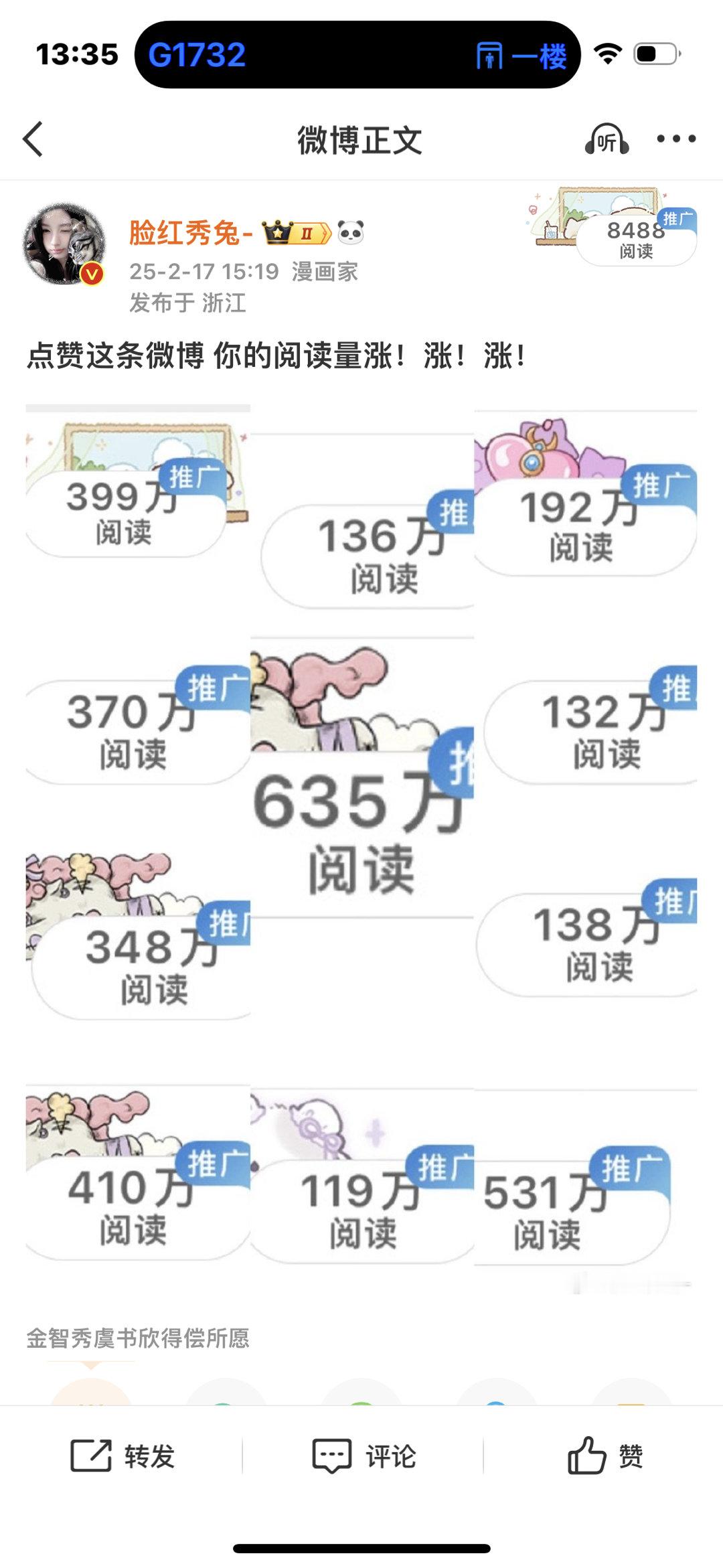 谁来管管为什么俺的图传成这样。甚至把我的水印截掉了😭😭😭​​​