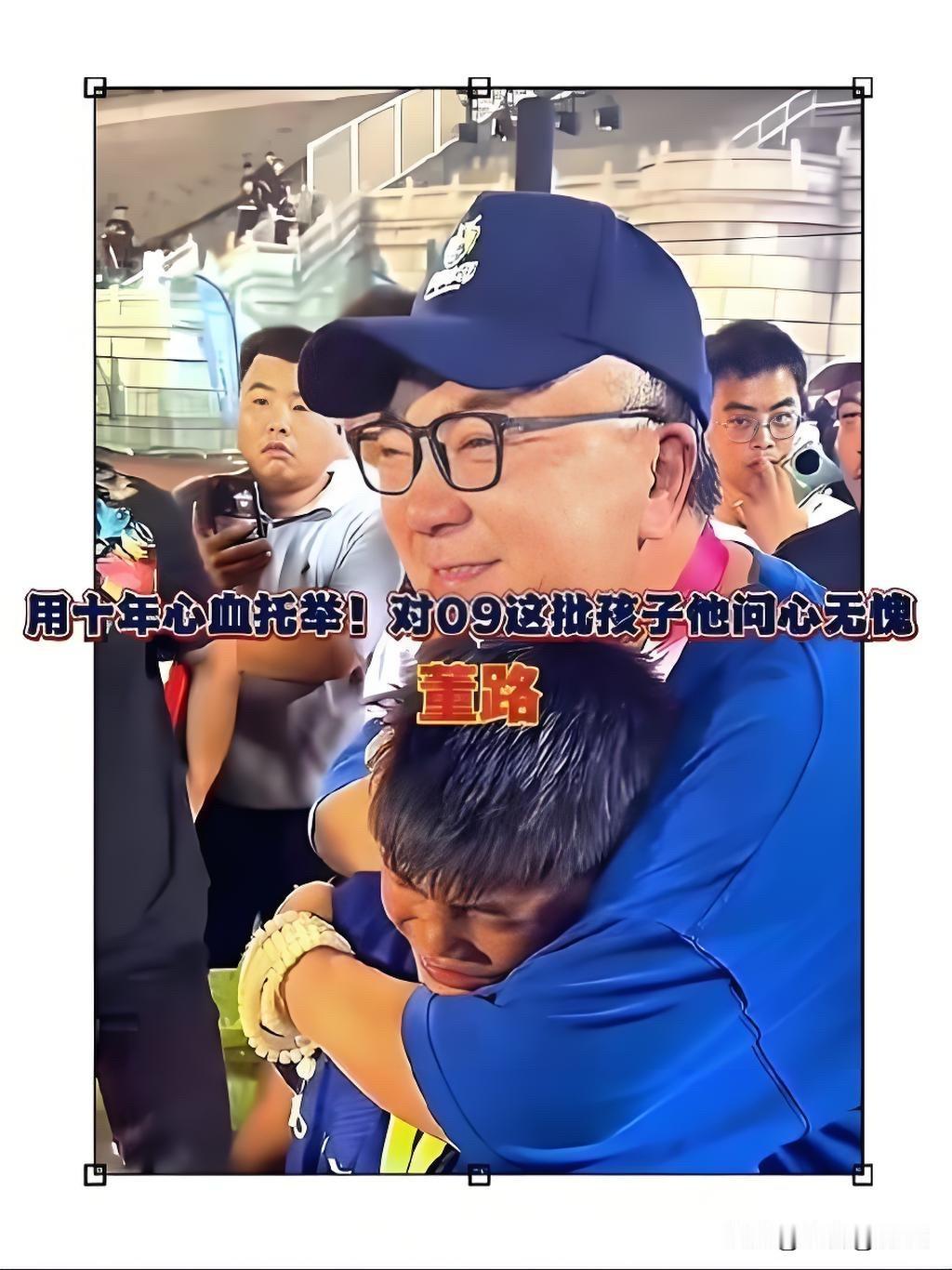 董路，真牛皮！！！董路带中国足球小将2014队把"小世界杯"捧回来了，这事儿给中