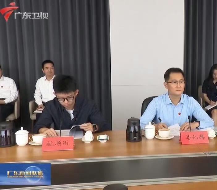 姚顺雨坐小马哥旁边，可见地位！[doge][doge][doge]​​​
