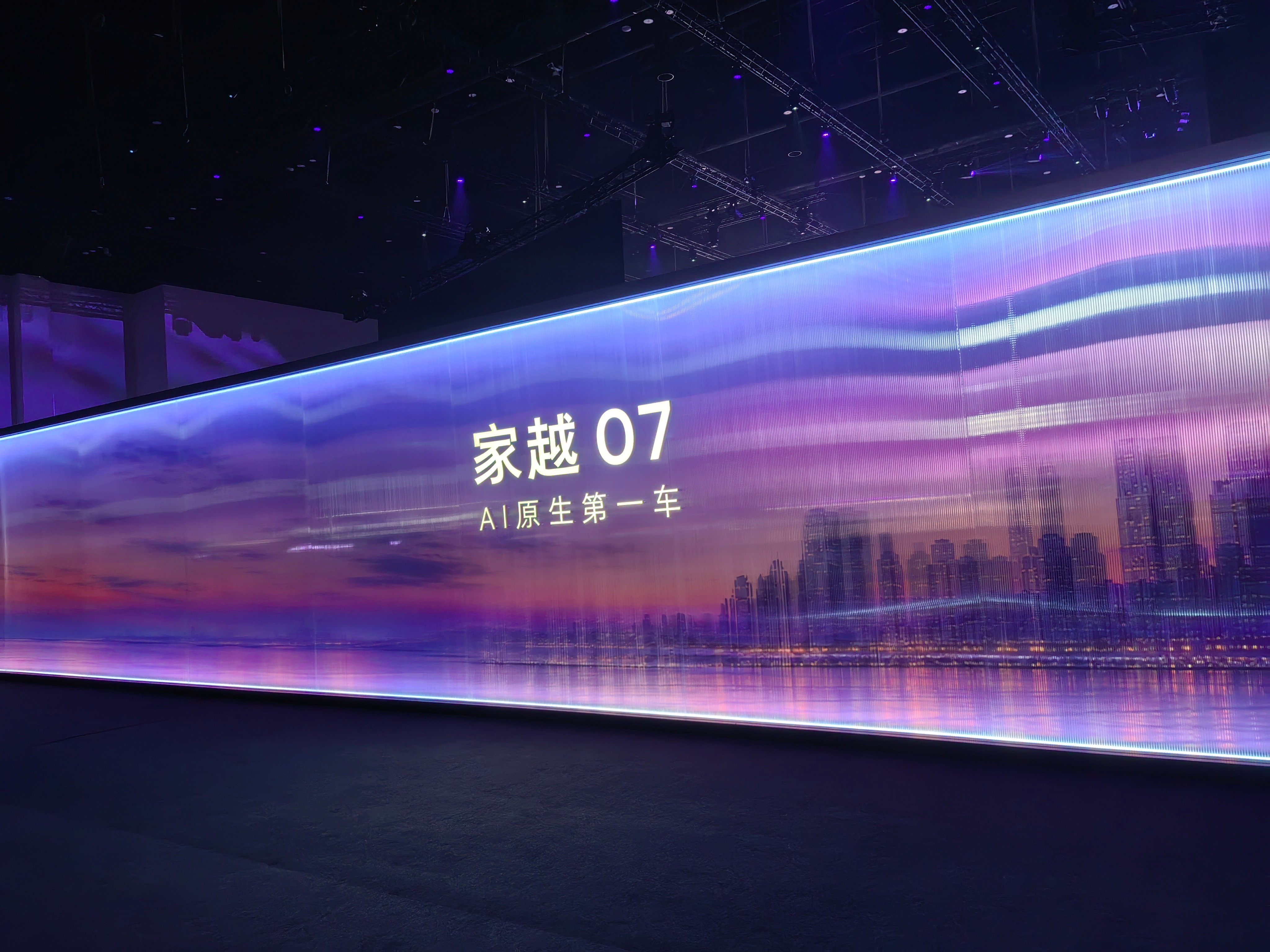 荣威家越07预售发布13.78万元起，限时享至高价值62,899元预售权益。问题