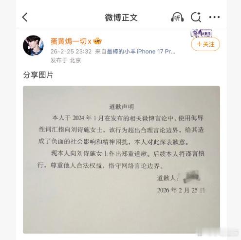 这家粉当年为了一个代言zy一姐，现在收到法律制裁了，蒸煮是不是代言也掉了？刘诗诗