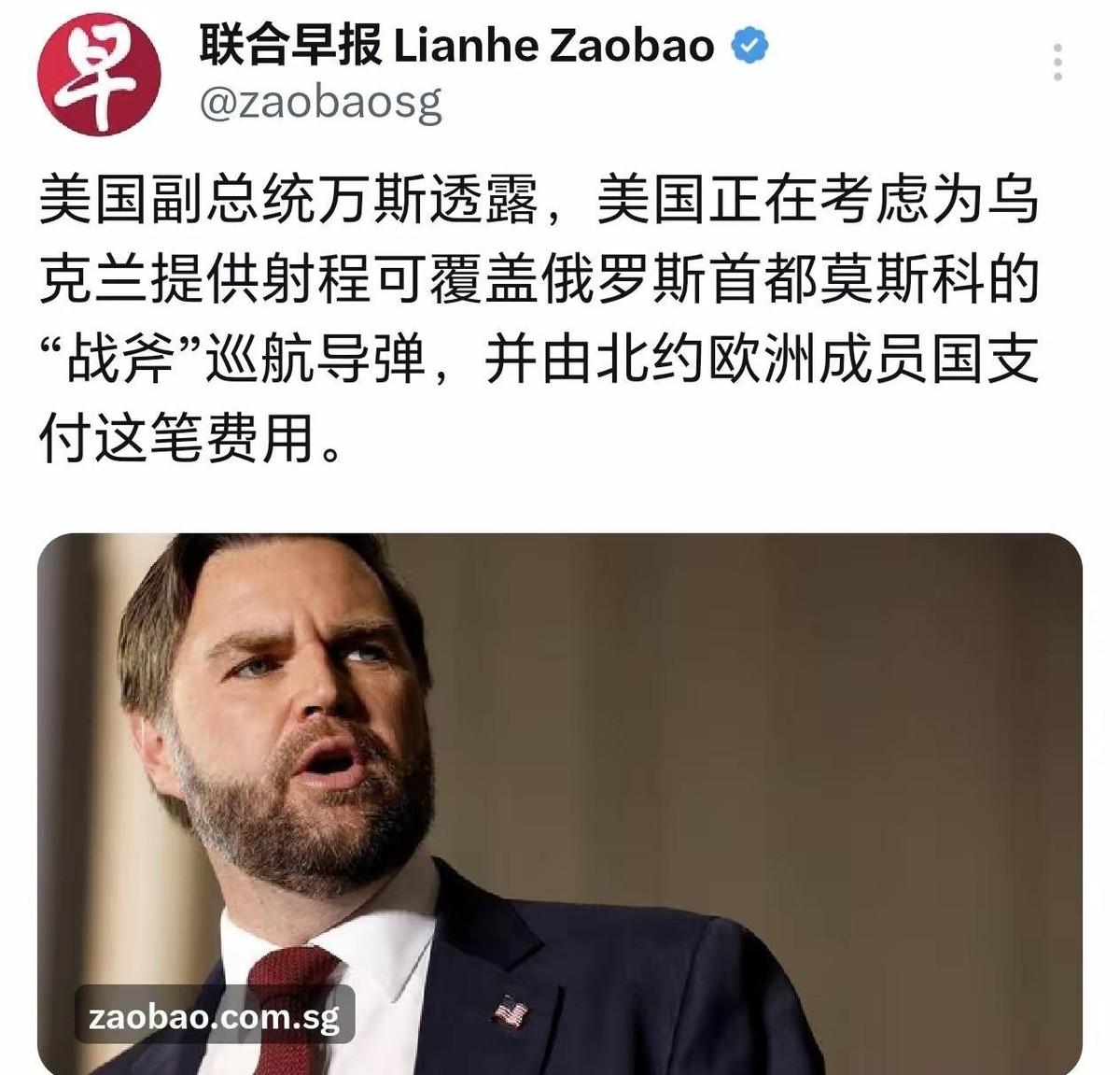 J.D.万斯这个人，真有点意思。他以前可是公开骂特朗普最狠的人之一，写了本《乡