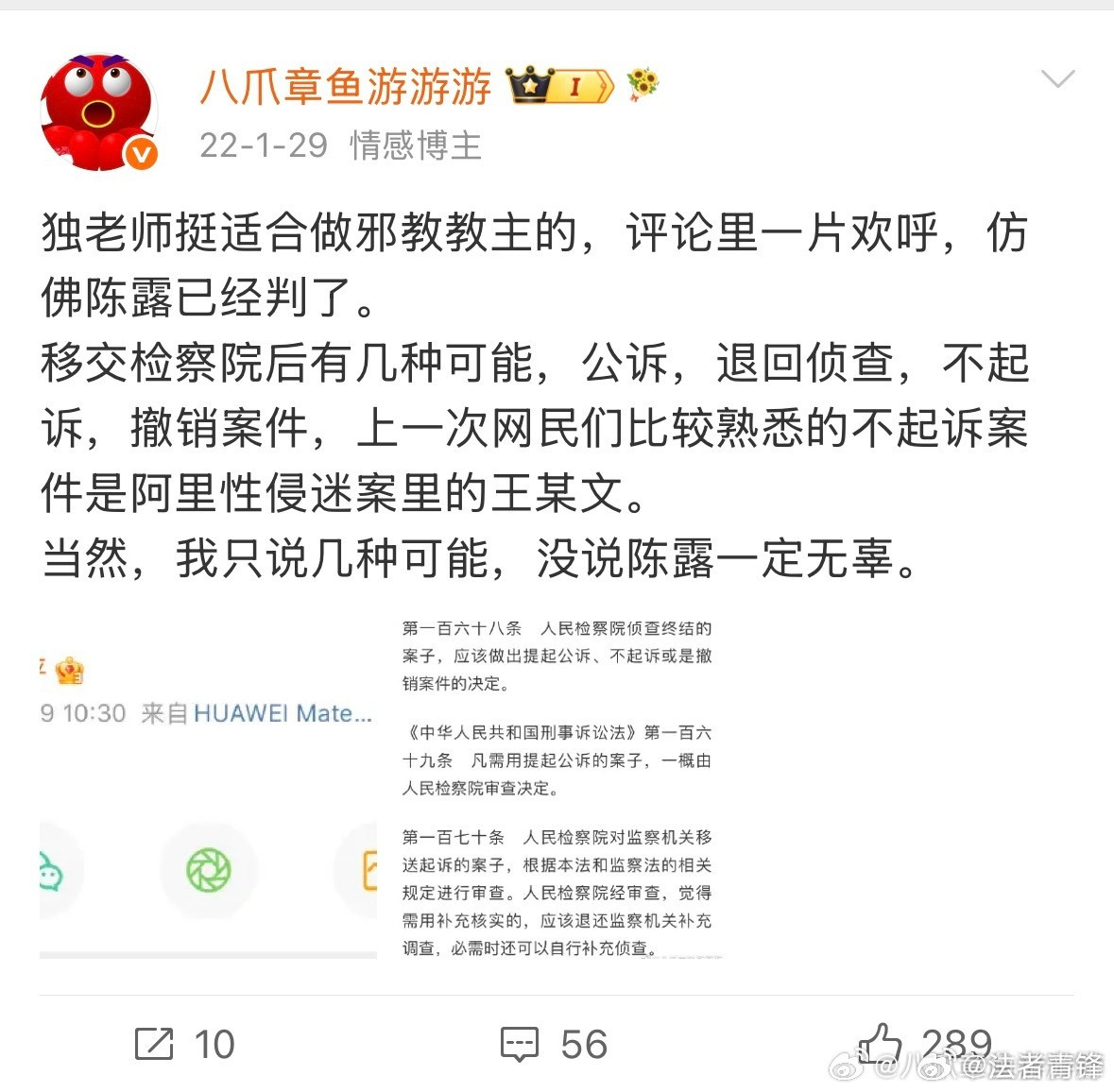 理记陈露做人不能既要又要已经过去这么长时间了，如果不是为了流量，就不要反复炒作