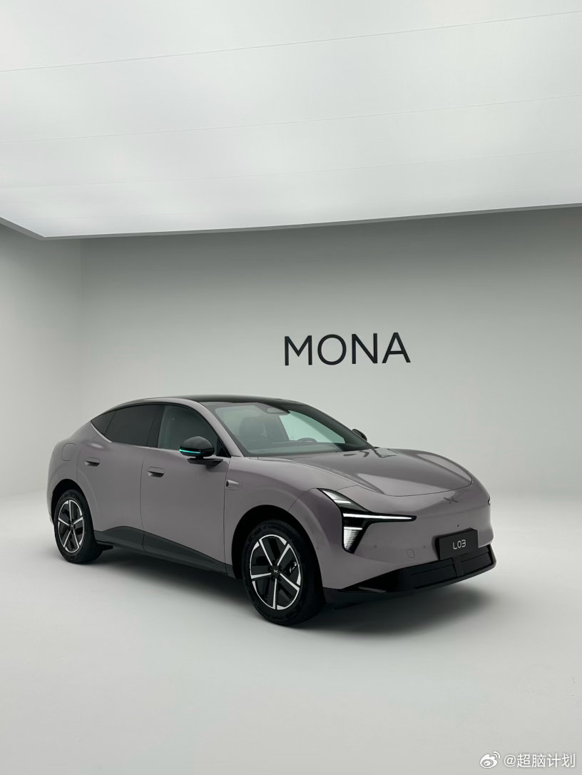 法拉利平替？小鹏MONAL03这款紫色戳中你没有？小鹏MONAL03首发评测