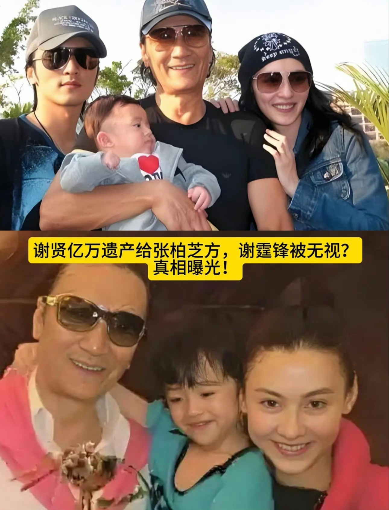 张柏芝月中火速安排大儿子回香港今天看到两个话题放在一起，才懂张柏芝藏在沉默里的重