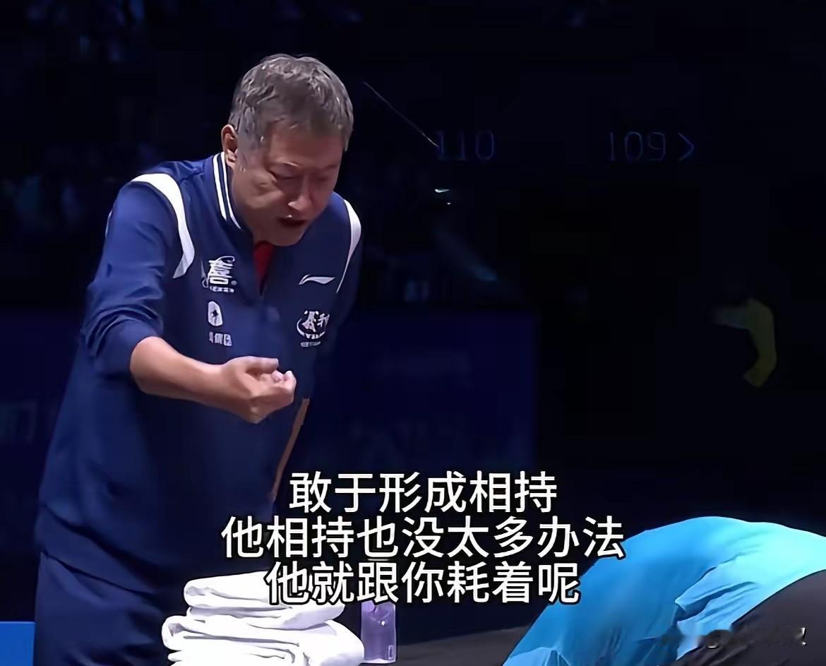 男团决赛的时候，张雷这一番话把我干懵了！第一局王楚钦11:9胜第二局樊振东