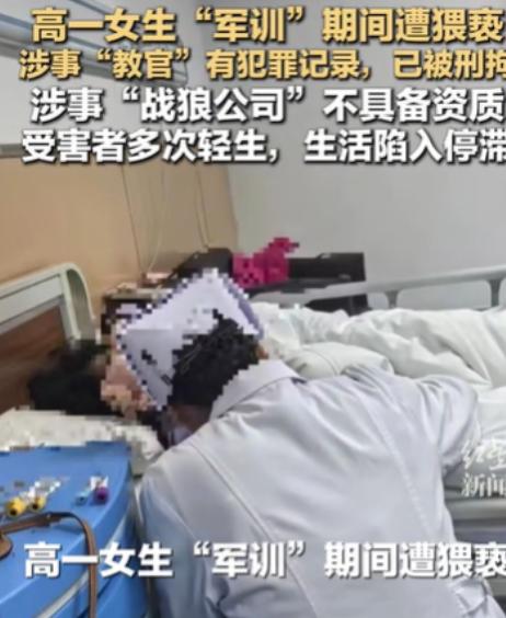 河南郑州，高一女生军训了一天，累得倒头就睡。这时教官却来查寝，还把她给叫了出去。