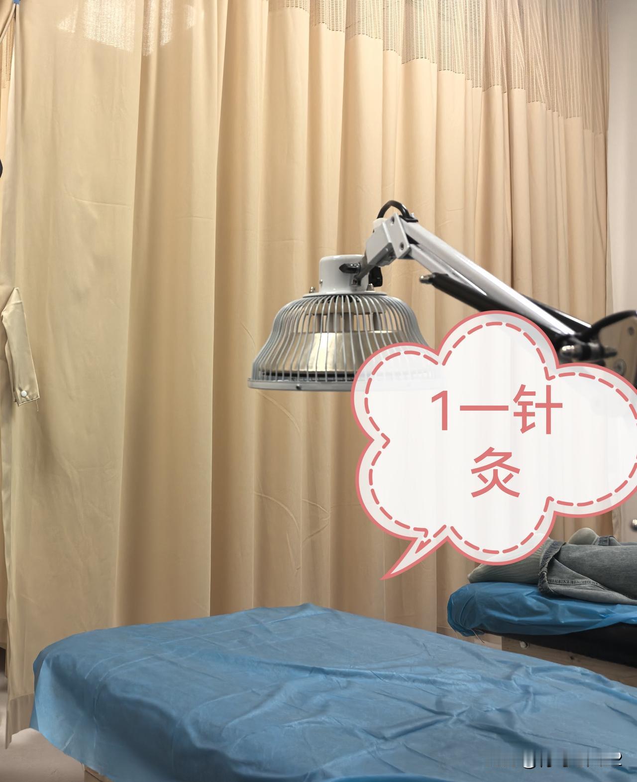 这是我用的针灸床和电烤灯。针灸的部位是腰部和双下肢。我趴在床上，赵医生给我下