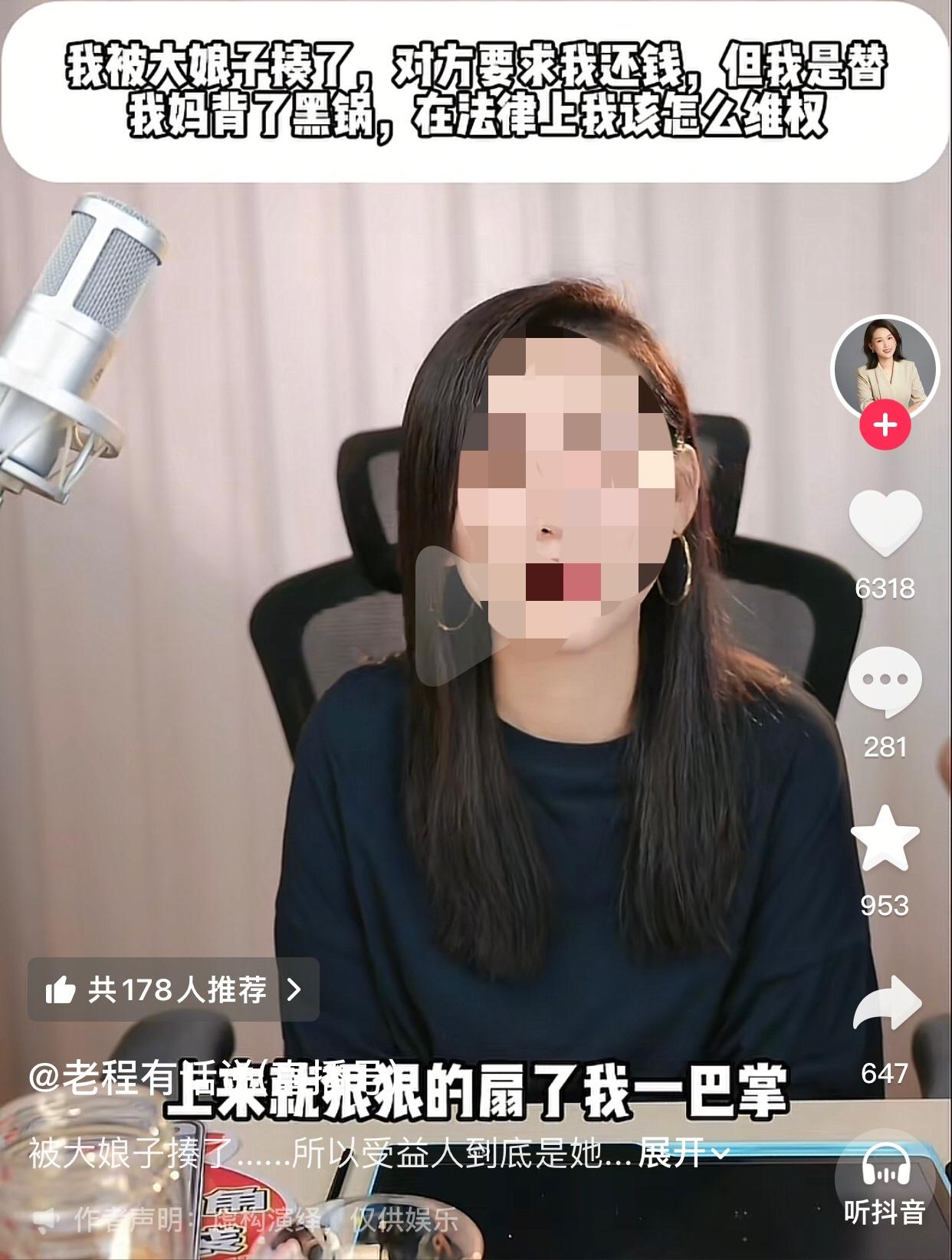 这个瓜真甜。一位女士在自己店铺开业剪彩的重要时刻，一位50多岁的女士（大娘子）