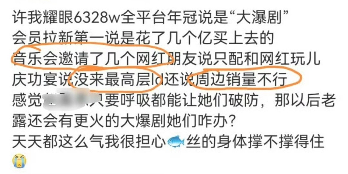 说着说着把实话说出来了[笑着哭]​​​