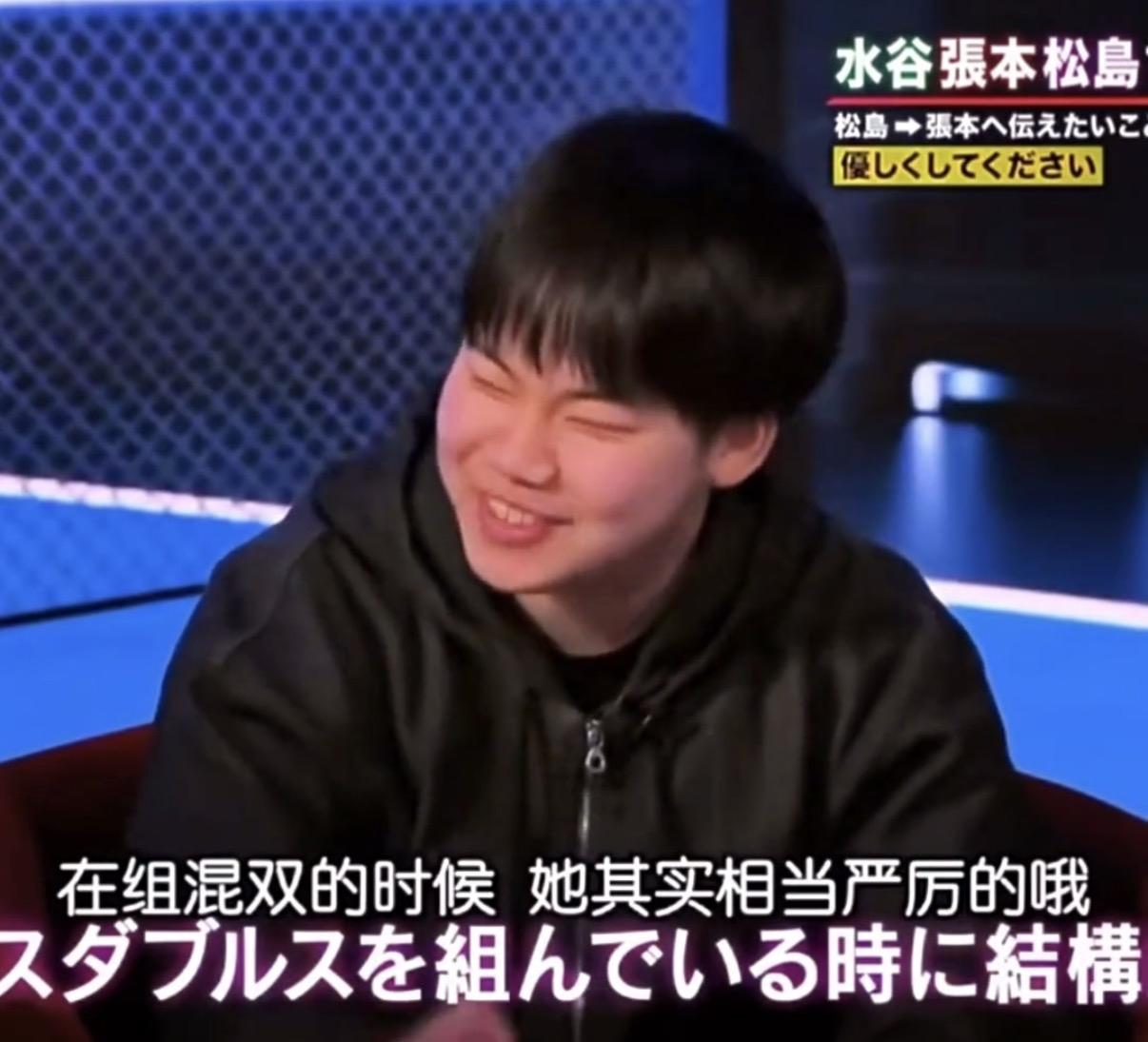 哈哈，松岛辉空和张本美和回国后一起参加节目上演了搞笑一幕：松岛辉空直接向媒体告