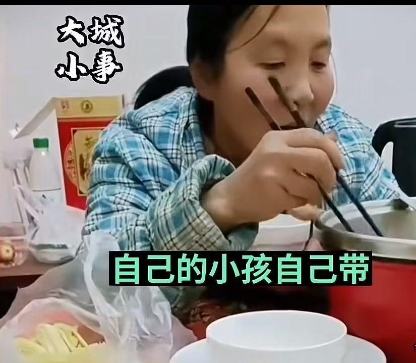 “自己的小孩自己带，不要老指望我们老人，我们老人有自己的事情！”婆婆说她不会带孙