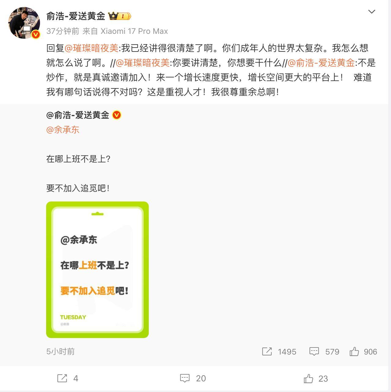建议去看看心理医生