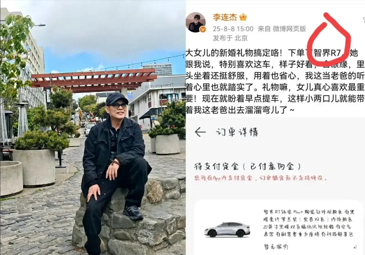 昨晚李连杰的大女儿估计失眠了，不是因为即将要结婚太激动，而是她怎么也没有想到
