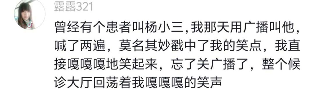 莫名其妙戳中了我的笑点