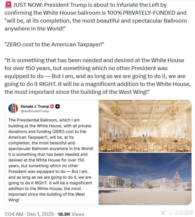 特朗普总统即将再次惹怒左派，他确认白宫新舞厅100%由私人资金建造，并表示：“竣