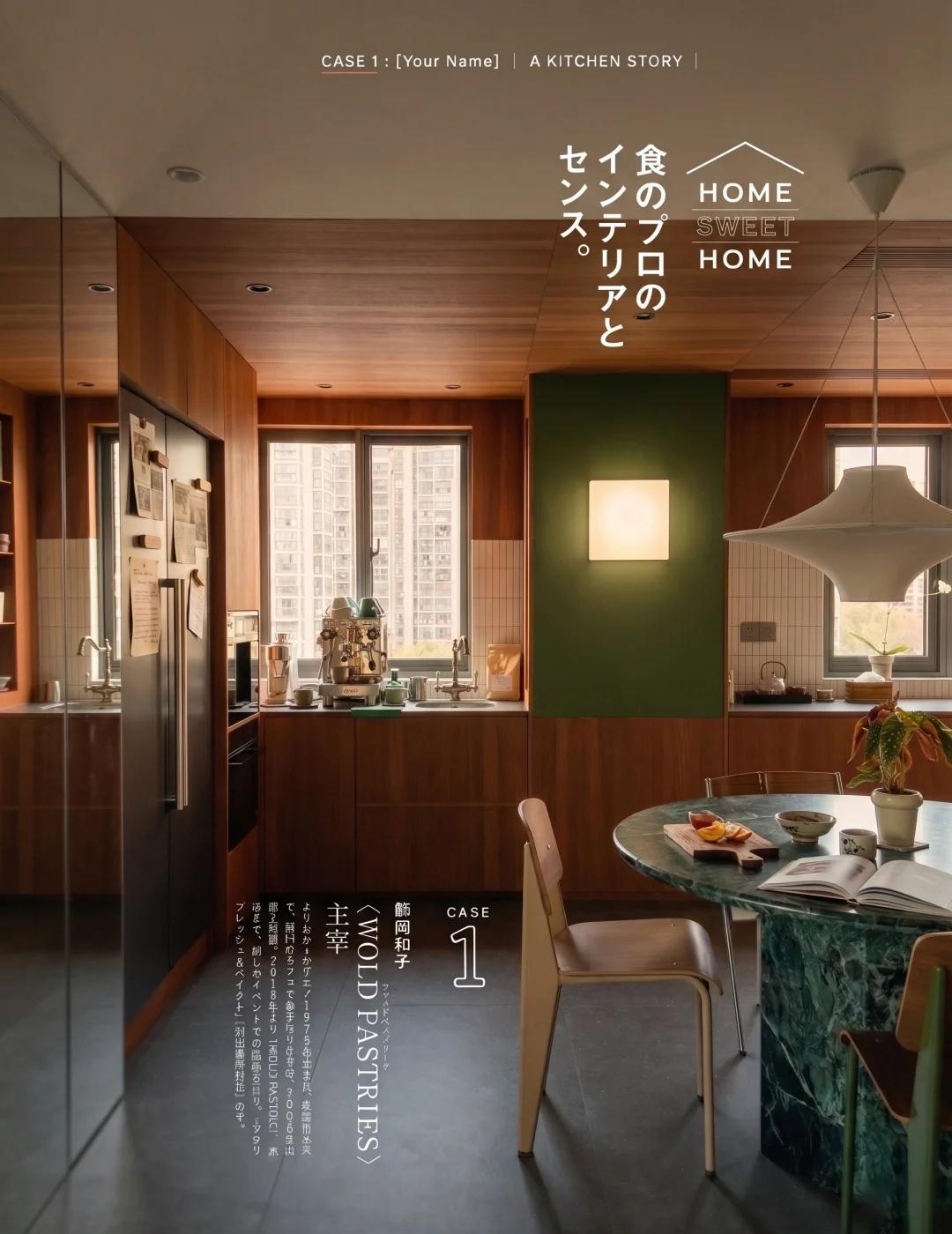 入住一年，才懂餐厨动线有多重要餐厨是家里每天来回走得最多的地方之一。住了一年