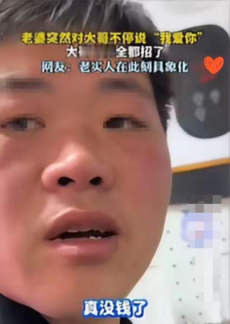 笑不活了！江苏大哥洗碗时被妻子连环说“我爱你”，第一反应居然是掏兜递20块：