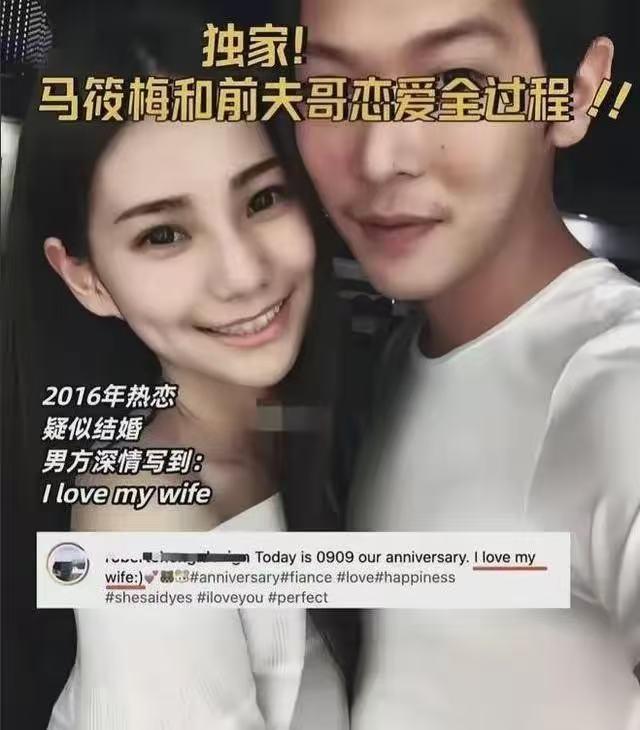 马筱梅现在牙床都要咬出血了结婚前夕，本该沉浸在幸福喜悦中的她，却遭遇了前