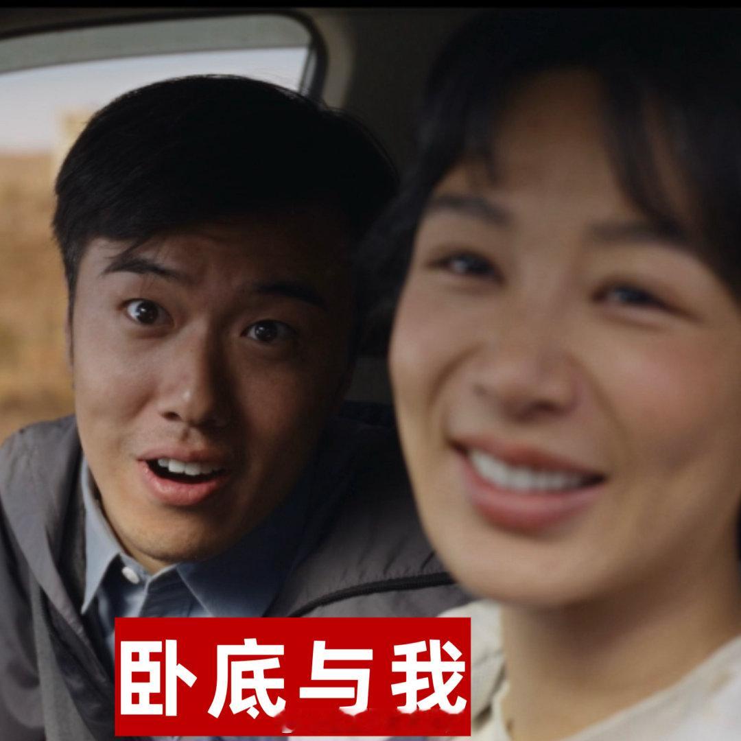 生命树杨紫张哲华卧一半没底了电视剧生命树最逗的是俩人还挺认真。白菊分析双线推进