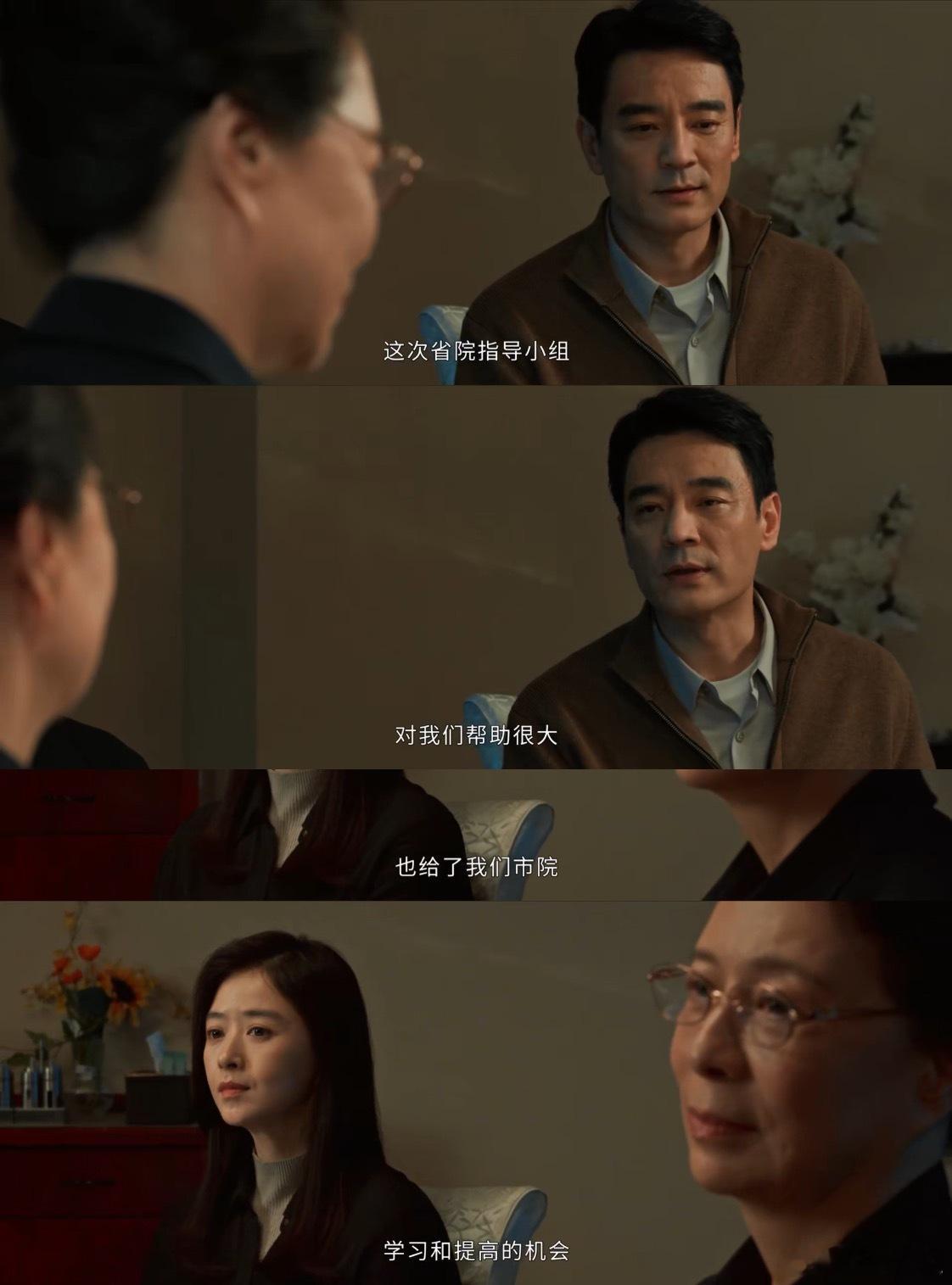 以法之名1席6吃全是小九九饭局里的小九九，越品越有味​​​