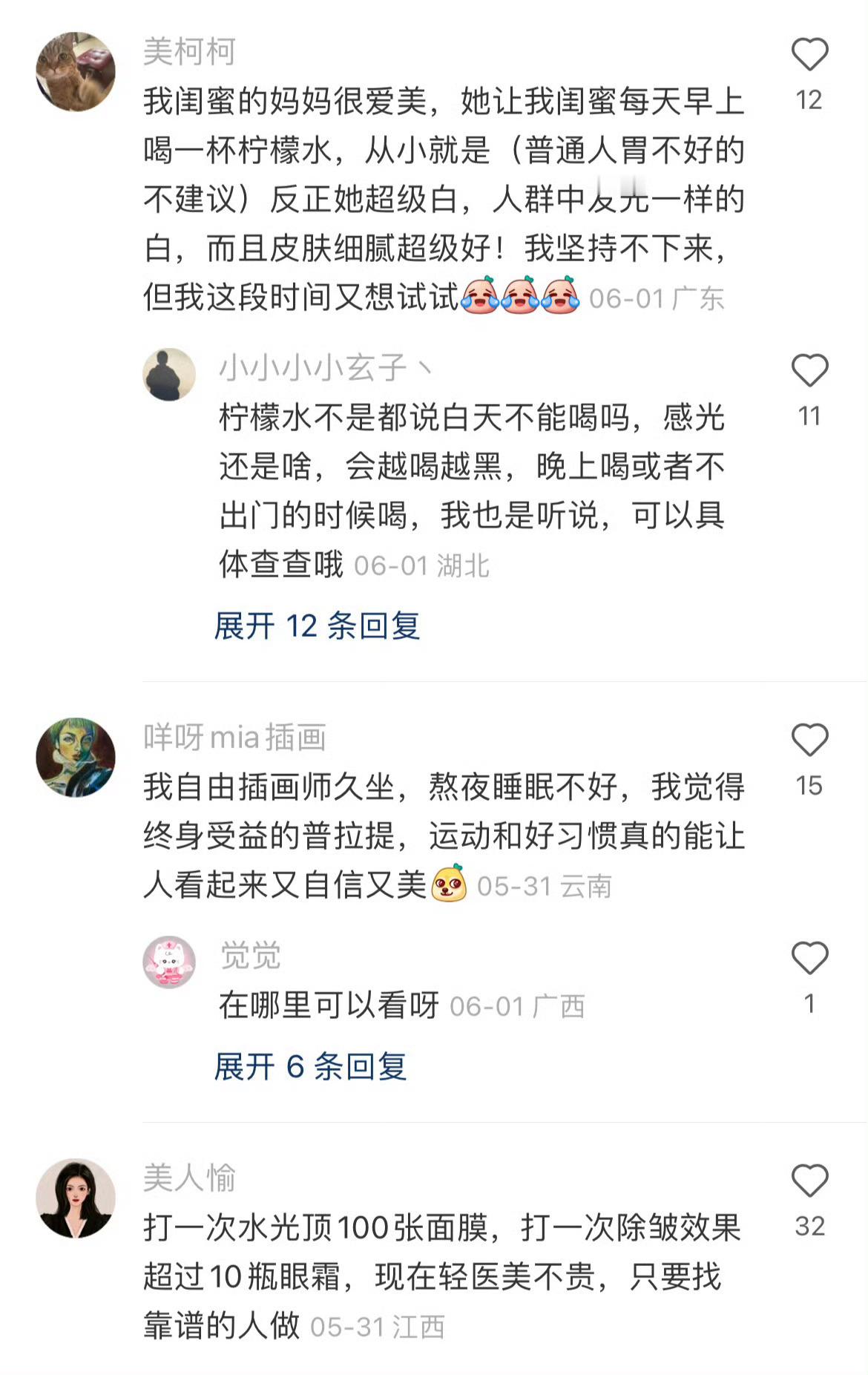 一人一个又穷又漂亮的信息差