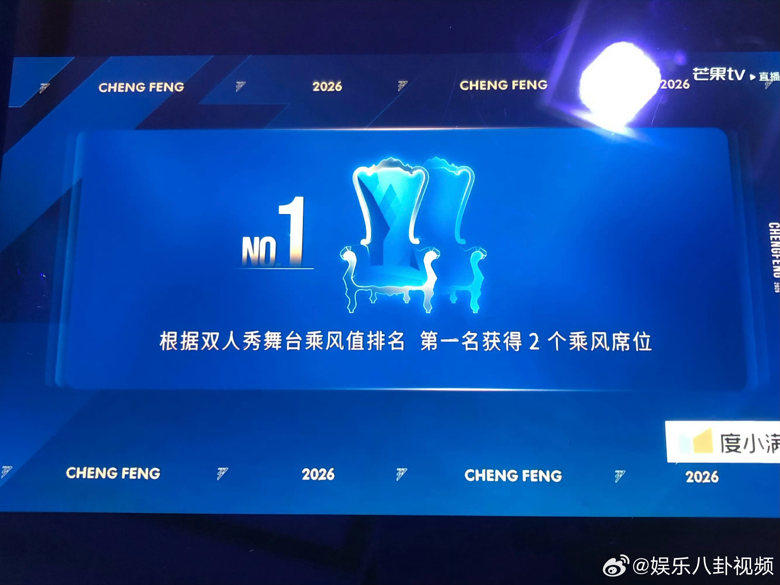 浪姐7有12个成团位希望喜欢的姐姐们都能成团乘风2026有12个成团位浪姐总决赛